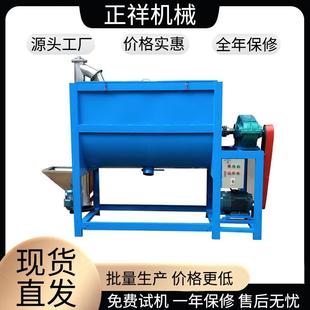 攪拌機雙軸無重力粉體顆粒雙螺帶混合機槽型混料機 農業化工臥式