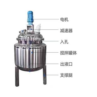 厂家定制不锈钢反应釜多功能用途电加热盘管双层保温乳化反应釜
