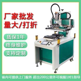转盘丝网印刷机硅胶键盘双工位多工位平面全自动丝印机器设备