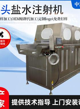 160型双头肉制品盐水注射机机械厂家使用较好水泵减速机