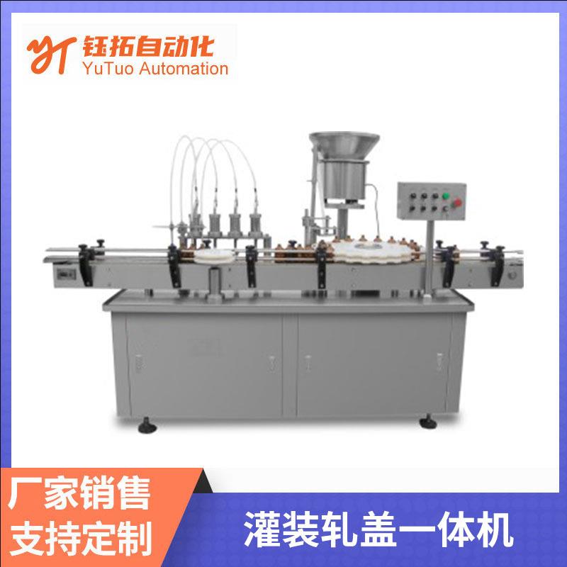 灌装轧盖一体机口服液安瓶灌装机保健品多头式轧盖灌瓶机厂家直供