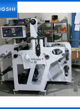 YS-350/450Y空白标签不干胶模切机圆压圆模切分切一体机