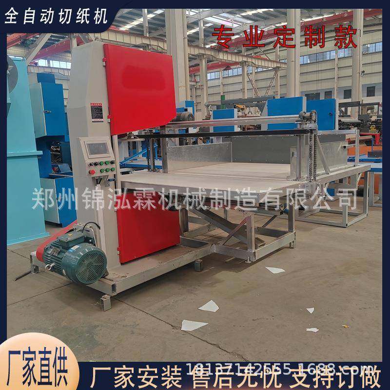 小型熔喷布分切机气泡棉立切机手推式海绵垫切割机,办公设备/耗材/相关服务,切纸机,淘宝优惠券,粉丝福利购,淘宝优惠卷