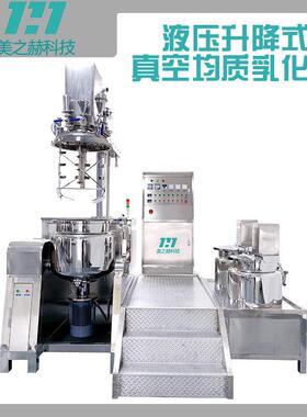 100L真空乳化锅均质乳化机316L不锈钢材质高剪切搅拌罐电加热