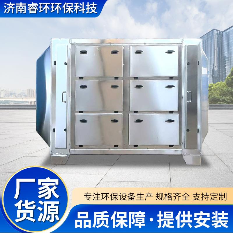 厂家不锈钢304漆雾颗粒过滤异味处理除臭净化器活性炭吸附箱