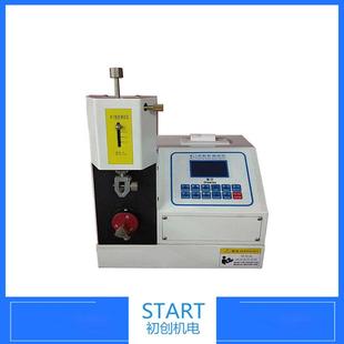 供应耐折度测试仪纸张耐折度仪MIT纸张耐折测定仪