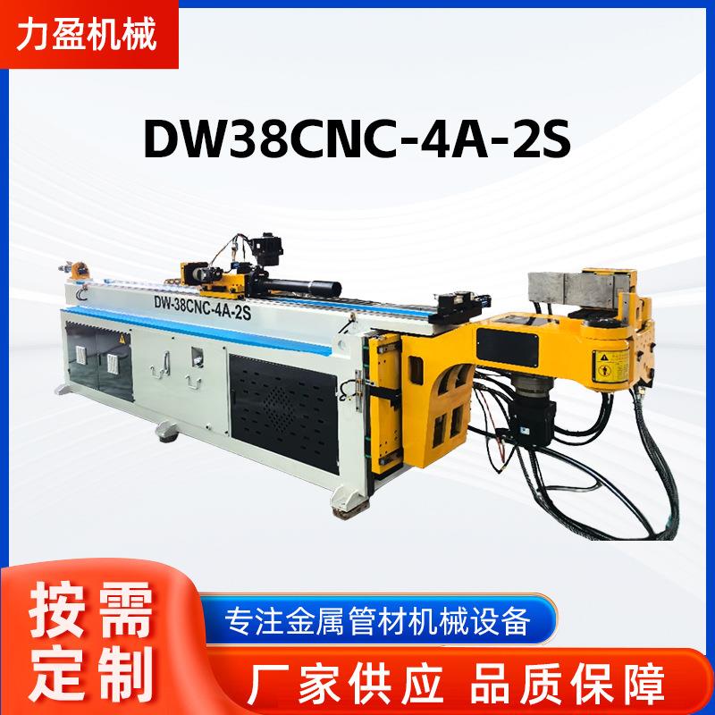DW-38CNC-4A-2S全自动弯管机管端成型机弯管机全自动四轴双层模