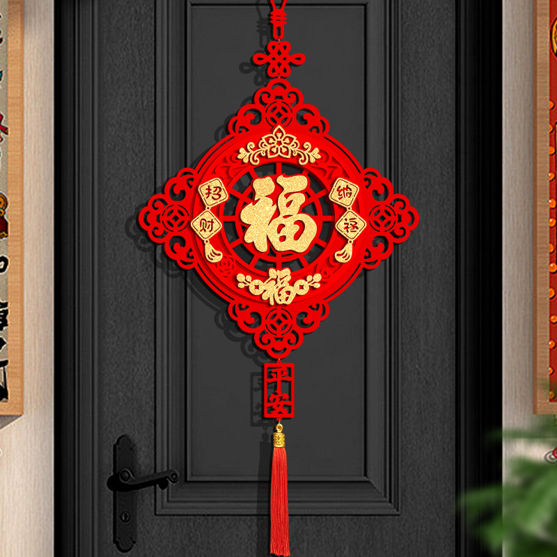 立体福字挂饰福字门贴新年过年春节入户门大门装饰窗花乔迁之喜,节庆用品/礼品,福字/窗花/窗贴,淘宝优惠券,粉丝福利购,淘宝优惠卷