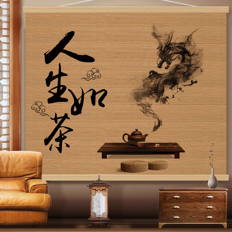 中式覆古风大尺寸竹帘挂画 画茶室氛围空间布置办公室背景墙壁装图片