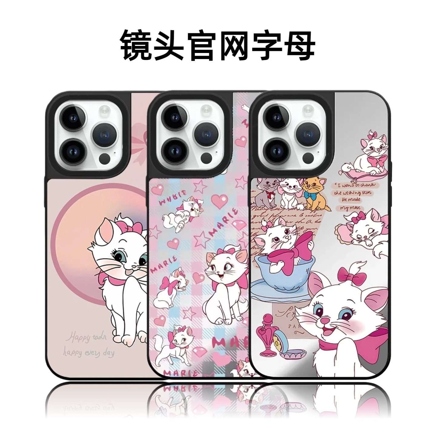 CASETiFiY联名蝴蝶结茶杯玛丽猫16Pro适用于iPhone17ProMax苹果15plus手机壳14磁吸13卡通12华强北平替潮壳女