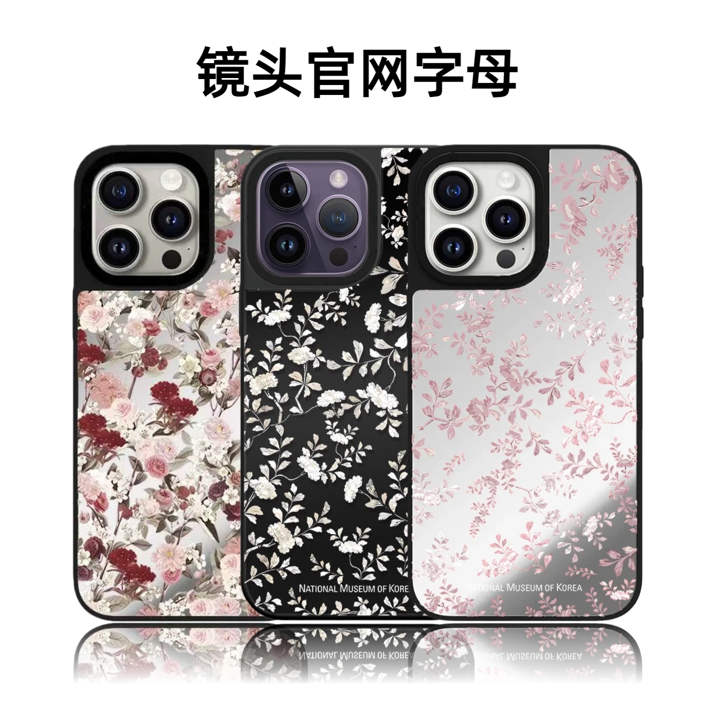 CASETiFiY联名复古珍珠碎花16pro适用于iPhone17Promax苹果15plus手机壳14镜面13磁吸12透明防摔华强北平替女