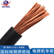 70平方焊线 迎科电焊机用焊把线YH纯铜25平方国标电缆线16