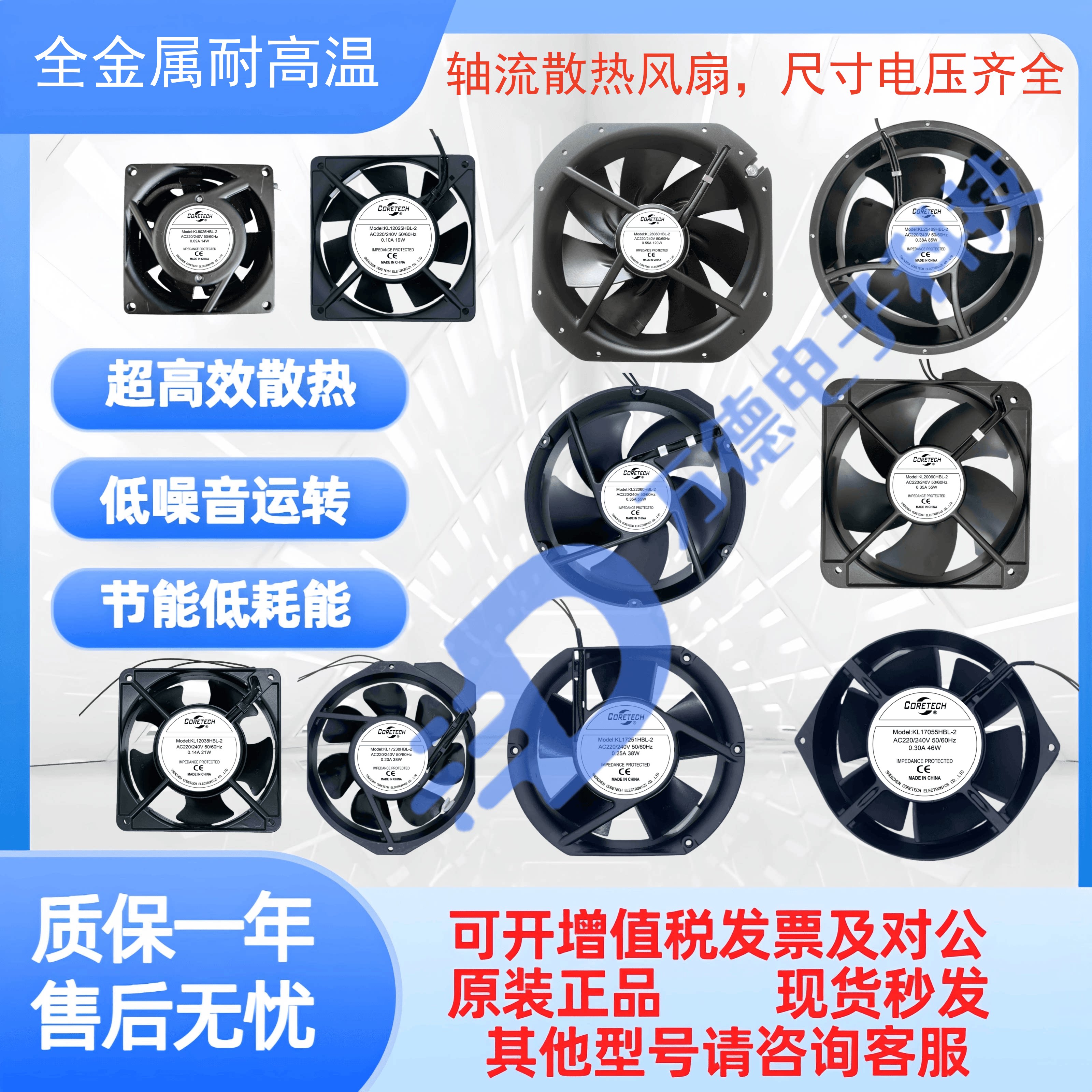 轴流风机全金属12038/17238烤箱耐高温消毒机柜130度铁叶散热风扇