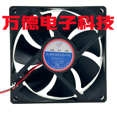 TDR9225HLP9025机箱变频器散热