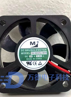 一盟 M F05010N55D024-SM040 24V 0.04A 5010 静音服务器散热风扇