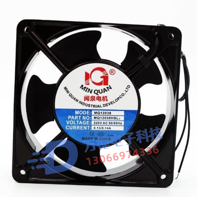 闽泉电机MQ12038HBL2/HSL2散热