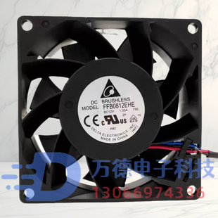 全新台达 FFB0812EHE 8038 12V 1.35A 双滚珠大风量散热风扇 8CM