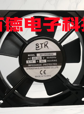 全新轴流风机SA12025B2H 220-240V 0.15A 12CM 机柜静音散热风扇