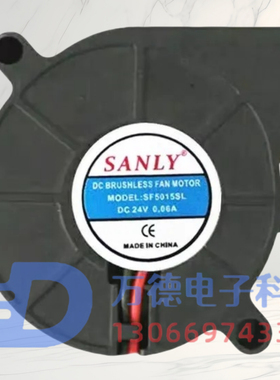 全新SANLY SF5015SL USB小型鼓风机5V 12V 24V静音加湿器散热风扇