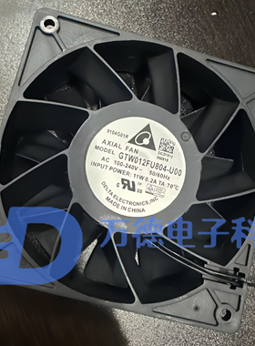 GTW012FU804-U00 AEC110V-220V 12038 台达12CM/厘米交流散热风扇