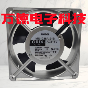 42B 51B 21B MU1238A 11X12CM散热风扇 12B 41B 11B 全新 52B
