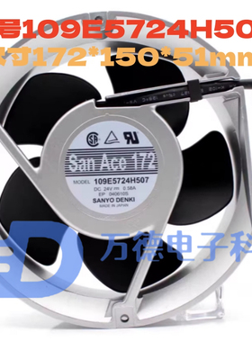 109E5724H507日本三洋/SANYO17251 17CM 24V 0.58A变频器散热风扇