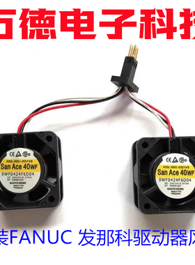 全新三洋9WF0424F6D04/3 24V 0.076A EP 090816S FANUC发那科风扇