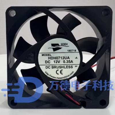 HXH7025机箱电源散热风扇