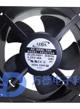 AK2072HB 全新ADDA协喜风扇 200/240V 0.3aA/0.48A 20572交流风机