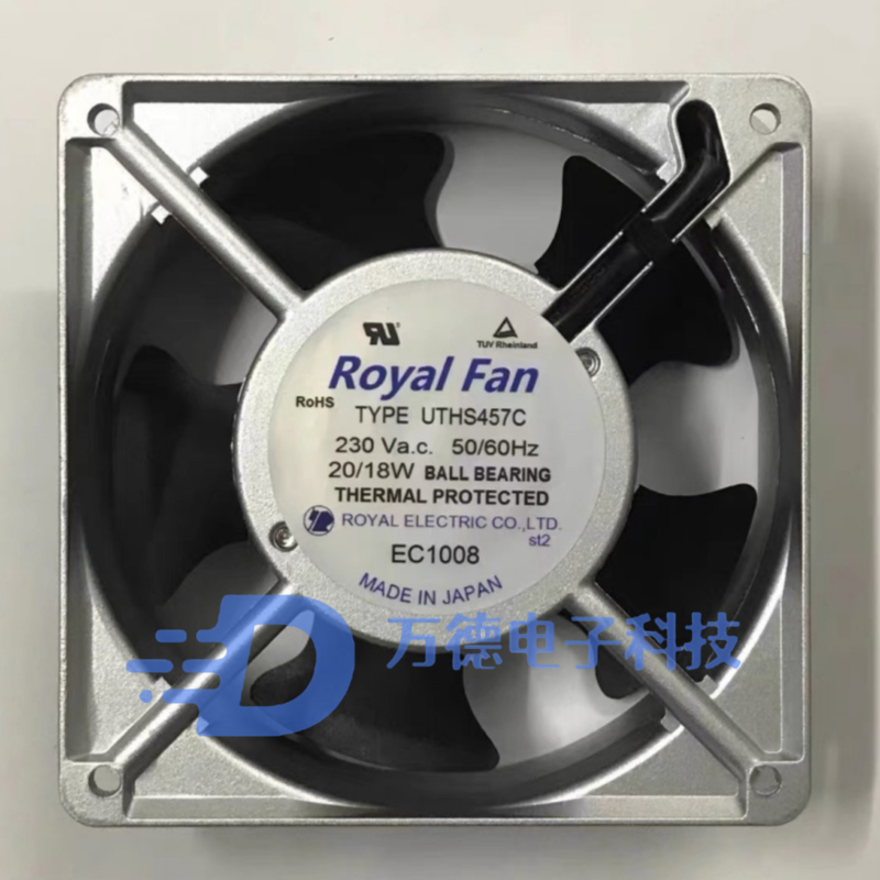 日本ROYALFAN120mm厘米12038
