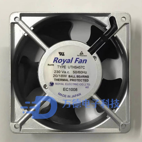 日本ROYALFAN120mm厘米12038