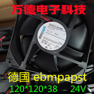 HVR HAR 24V 高宝 印刷机调速风扇 全新德国ebmpapst 海德堡 4314