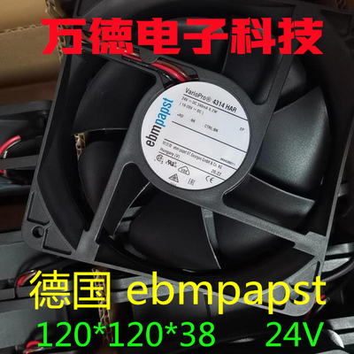 1.1A德国全金属变频器散热风扇