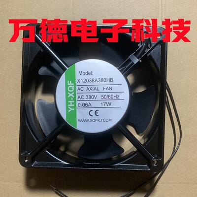 全新X12038A380/220HB12CM冰柜