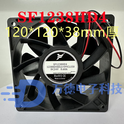 SF1238HD4DC24V0.60A散热风扇
