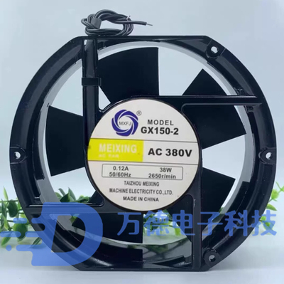 GX150-2逆变电焊机冷却风扇