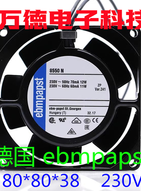 全新EBMPAPST 8850N 8556N/NR 8550N/V 8038 230V 耐高温散热风扇