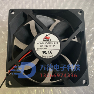 12025 12038H24B H12B DHAZL9225 HD2风扇12V 8025 H24S 24V 6025