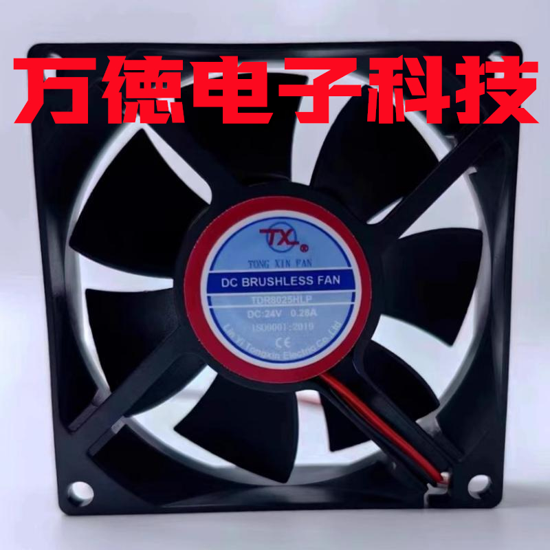 8025变频器电焊机散热风扇