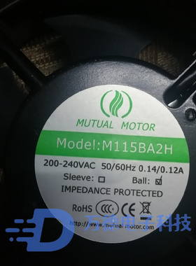 原装MUTUAL MOTOR M115BA2H M115BA1H/3H 金属风扇 12CM 200/240V