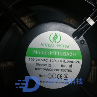 原装MUTUAL MOTOR M115BA2H M115BA1H/3H 金属风扇 12CM 200/240V