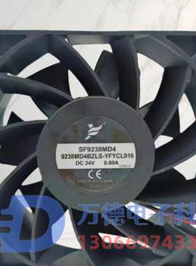 全新YIFAN SF9238MD4/XD4  SF6038HD4 DC24V 0.60A变频器散热风扇