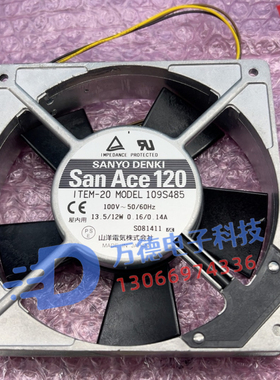 原装正品日本三洋SANACE120 109S085 109S485 109S488 散热风扇