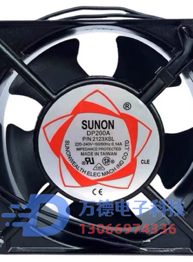 DP200A P/N2123XSL HBL HSL XBL HBT SUNON建准12CM 220V散热风扇