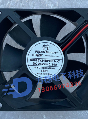 C5015H24BPLP1C-7 PELKO MOTORS C5015X24BPCP1C-724V变频器风扇