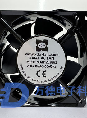 XAH12038H2全新XDW 200/230VAC 50/60Hz机柜设备电箱大风散热风扇