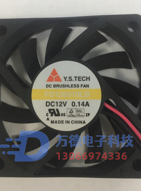 FD126010LB 全新 Y.S.TECH 元山12V 6010 双滚珠 6CM超薄散热风扇