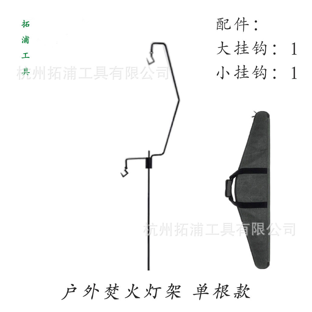 焚火灯架露营铁艺架可拆卸组合马灯置物架野营收纳多功能