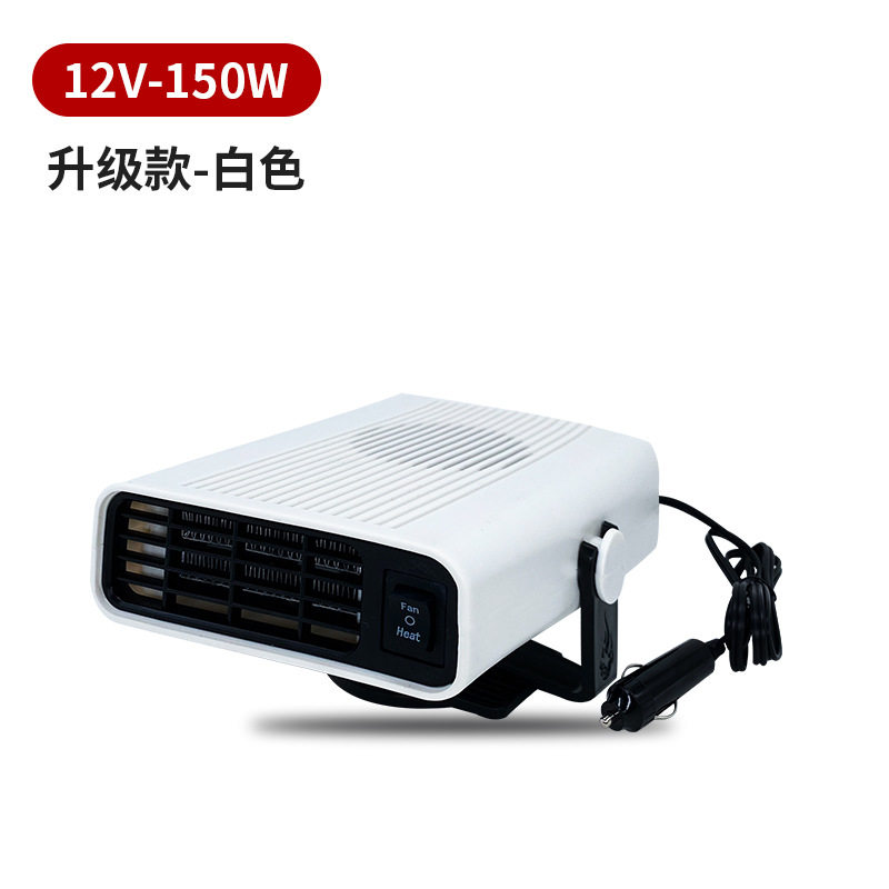 汽车用取暖器12v24v制热电暖加热器除霜除雾车载暖风机
