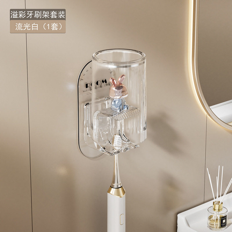 牙刷架带杯免打孔壁挂刷牙杯挂墙套装牙缸架壁挂式创意儿童刷牙杯